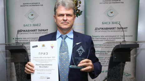 "Стралджанска" на "Вила Ямбол" спечели приза за любима марка ракия