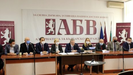 ПП АБВ представи предизборната си платформа