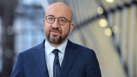 Шарл Мишел: Изправени сме пред нов тип заплахи