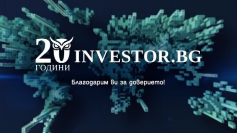 Investor.bg стана на 20 години!