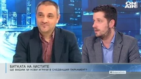 Политиката - като сергия, предлагат ни популярни лица