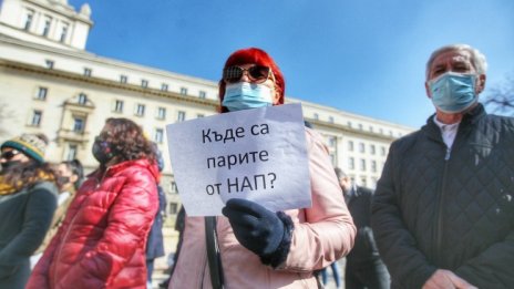 Туристическият бранш на протест, иска 5% ДДС, помощ от държавата 