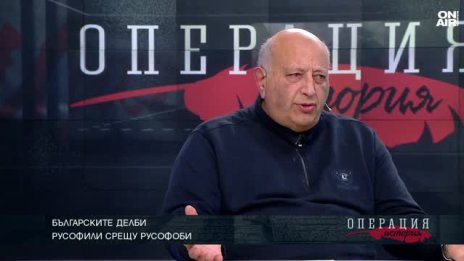 Разделенията в България започват още от основаването на държавата