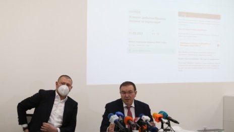 Е-записване за ваксина - възможно от 17:00 часа днес 