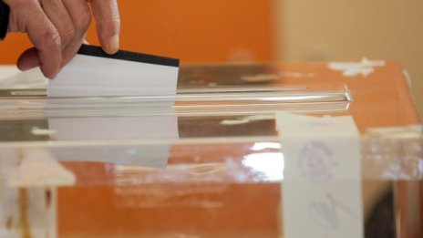 Започна предизборната кампания за вота на 4 април