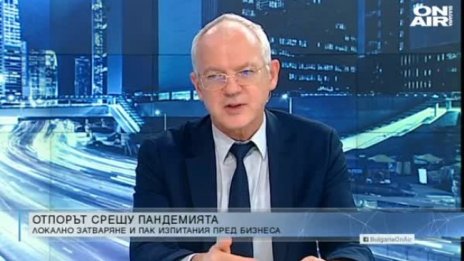 Удължават мярката 60/40 с още два месеца