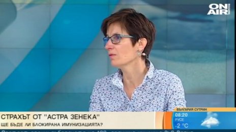 Превенция или аларма - ще блокират ли имунизацията с AstraZeneca?