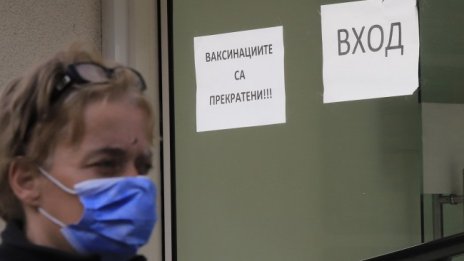 Спряхме ваксинацията с Астра Зенека. А трябваше ли?