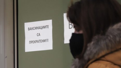 Още трима с тромбоза след ваксинация с AstraZeneca в Норвегия