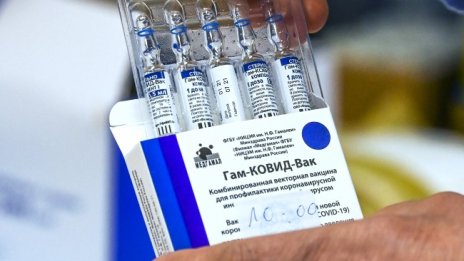 Русия договори производство на „Спутник V“ с 4 страни в Европа 