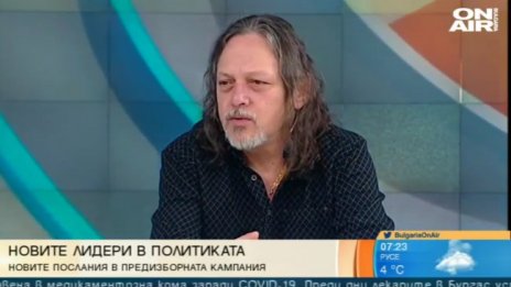 Ваксини, избори, туризъм - какви са посланията към обществото?