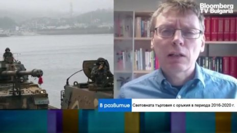 Експерт: Европа инвестира много сериозно в оръжия