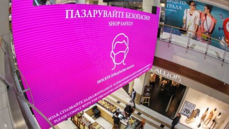 Като за последно: Моловете се препълниха преди да затворят 