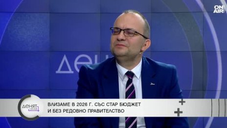 В следващия парламент много от партиите няма да влязат