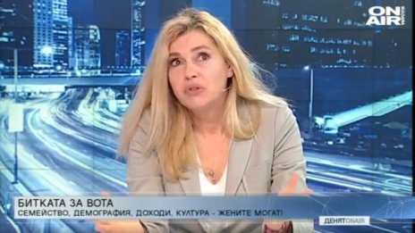 Ернестина Шинова: Не мога да преглътна - горят се български знамена!