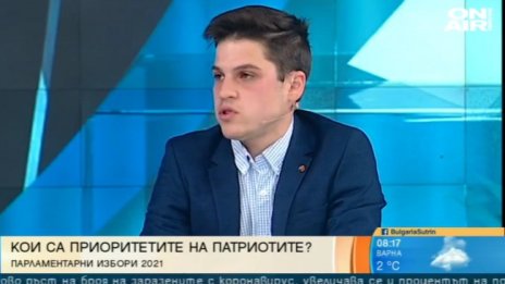 Избори 2021: Какви са приоритетите на ВМРО?