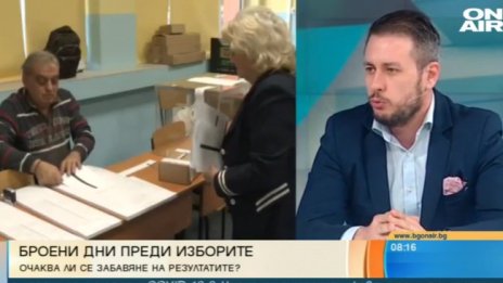 Ще има ли хаос в Избори 2021? Сложен протокол, неопитни членове на СИК...