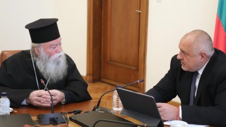 Борисов даде имот на Ловчанската митрополия 