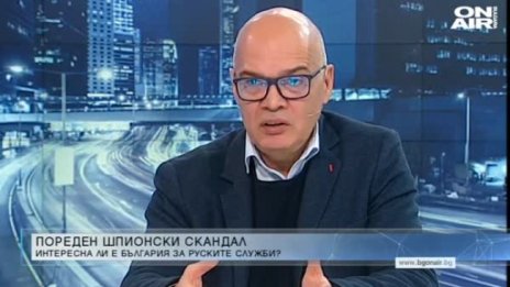 Безлов: Интересно е доколко сме важни за руските служби