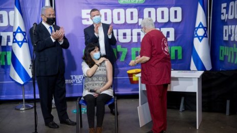 Над половината от населението на Израел с по 2 дози „Пфайзер“