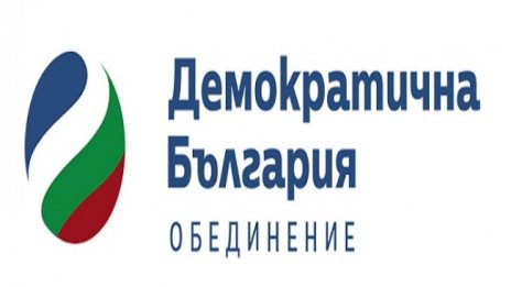 Демократична България: ЦИК бави жалбата за видеоизлъчването и мишкува в интерес на поръчителите си