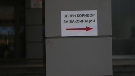 Възобновяват „зелените коридори“ в Пазарджик и Сливен