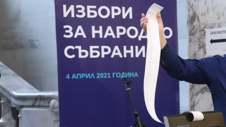 Рожденици гласуват за пръв път на изборите в неделя