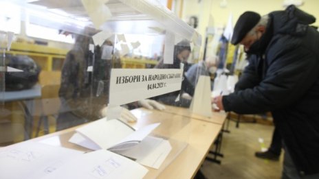 Изборната активност към 9:00 часа - 4.2%