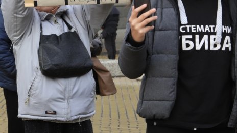 Протестиращи се появиха пред централата на ГЕРБ
