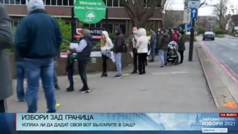 От САЩ: България се оказа по-скъпа на всички нас