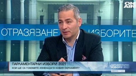 Политолог: Борисов ще търси договаряне на базата на политики