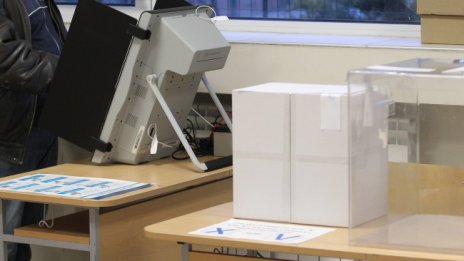 При обработени 92.95% протоколи: ГЕРБ 26.02%, ИТН - 17.9%, БСП - 14.99%