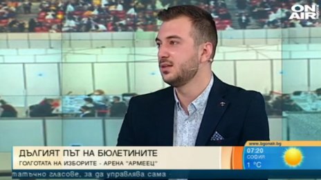 Избори в 21 век - мъкнеш чували, седиш заключен и ти се иска да палиш 