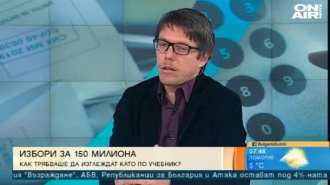 Избори 2021: Защо се получи този хаос с машинното гласуване?