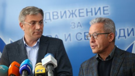 ДПС готово да подкрепи кабинет на новите партии в НС