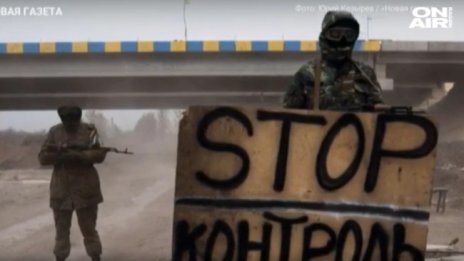 Задава ли се война? Русия струпва войски на границата с Украйна
