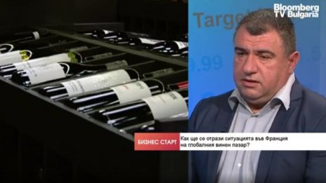 България утрои износа на вино сравнено с годините преди пандемията