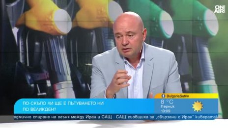 Експерт: Цените на горивата не могат да паднат веднага, нужно е време