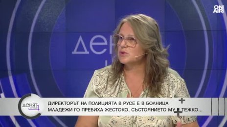 Диагнозата на д-р Гълъбова: Семейството като институция вече го няма