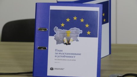 Любослав Костов: Планът за възстановяване да бъде внесен в Брюксел до 30 април
