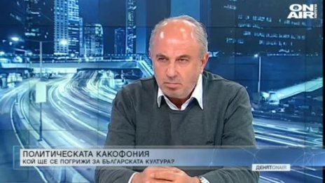Има ли кой да се грижи за хората на изкуството?