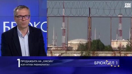 Една криза с "Лукойл" няма да се отрази на българския пазар непосредствено