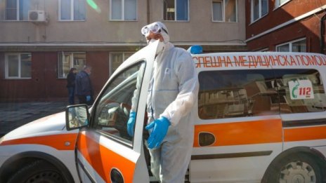 Най-младата жертва на COVID за последните 24 часа на 47 години 