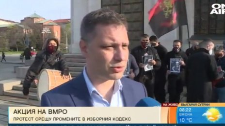 Сиди: 240 души продават и предават националните интереси   