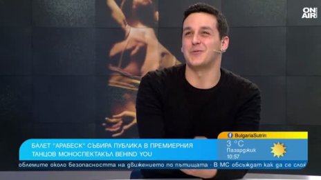 Публика и артисти на една сцена в моноспектакъл на балет “Арабеск”