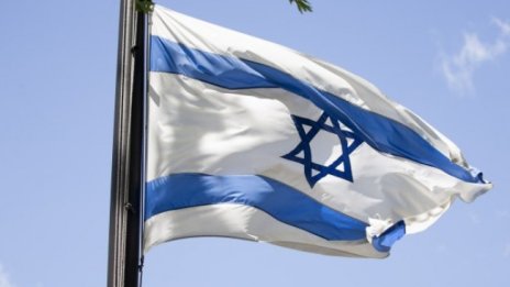 Ден на национален траур е обявен днес в Израел