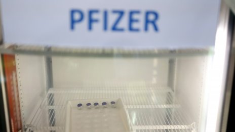 Pfizer прогнозира скок в приходите и печалбите си