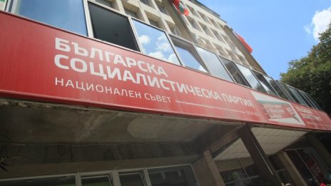 БСП обяви предложенията си за членове на ЦИК