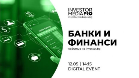 Иновации и тенденции в банковия и финансовия сектор – в онлайн изданията на „Банки и финанси“
