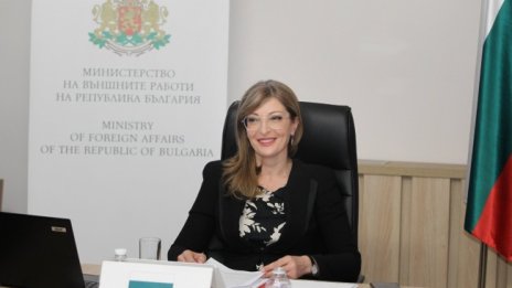 Екатерина Захариева поздрави гражданите по случай Деня на Европа